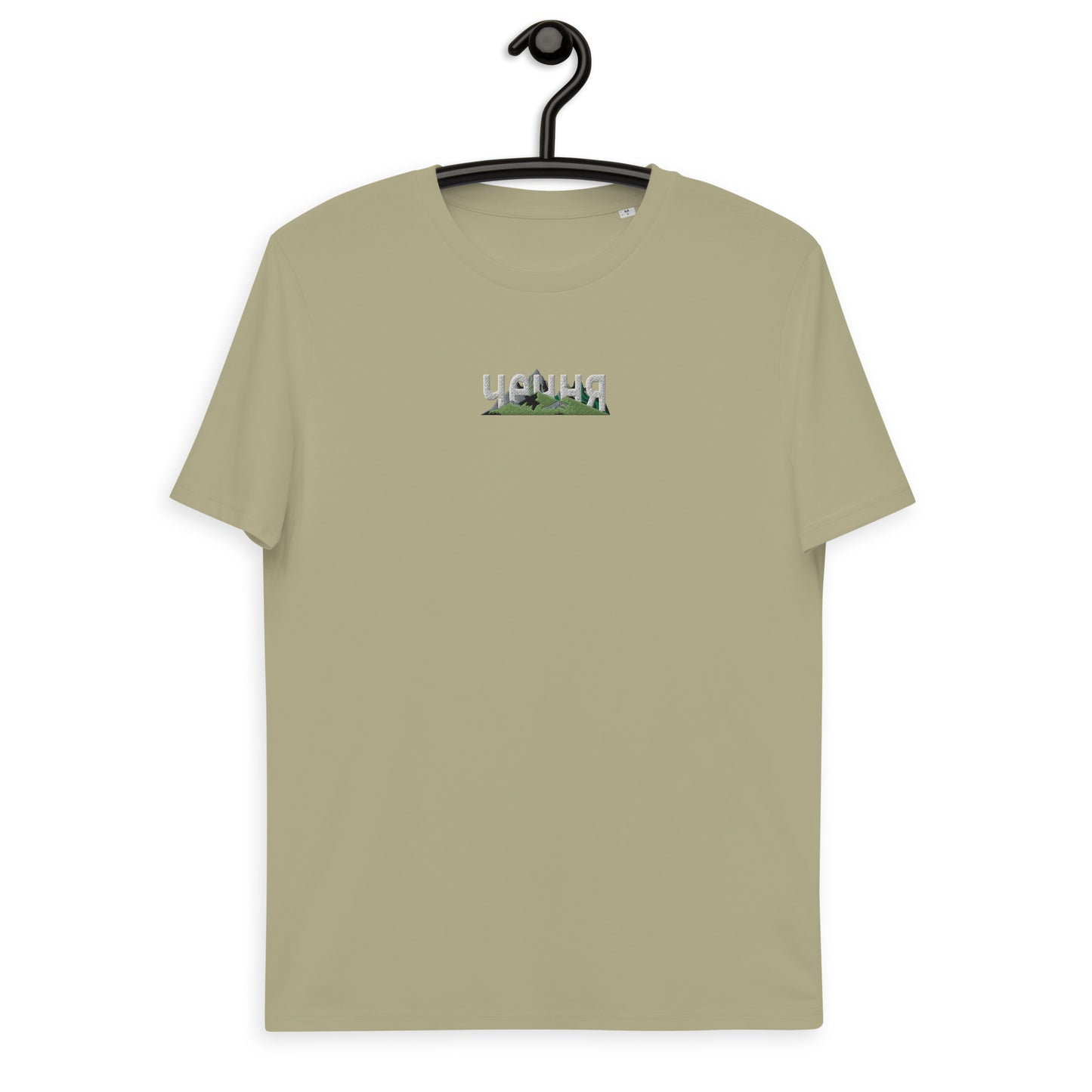 Bio-Baumwoll-T-Shirt "чечня"