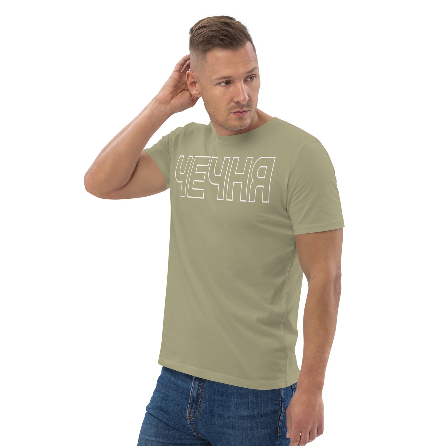 Bio-Baumwoll-T-Shirt "ЧЕЧНЯ"