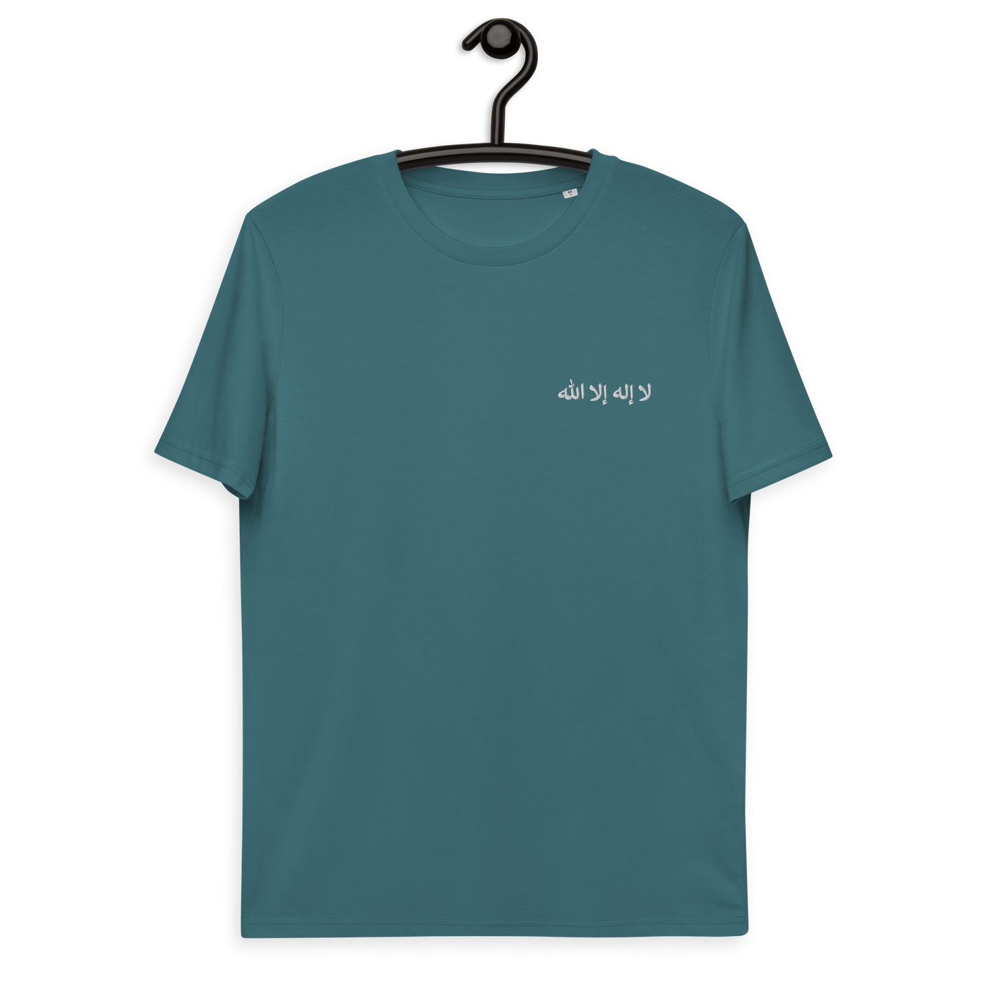 "La ilaha illa Allah" Bio-Baumwoll-T-Shirt