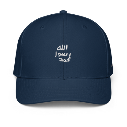 Adidas performance cap "SEAL"