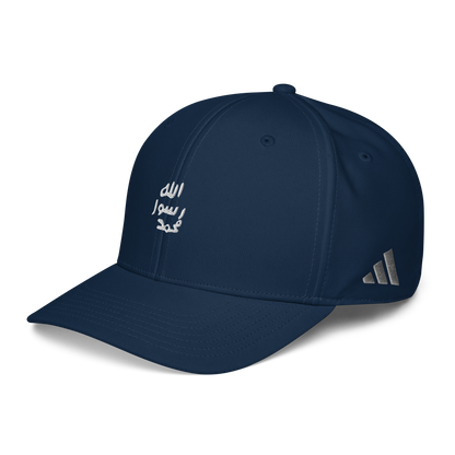 Adidas performance cap "SEAL"