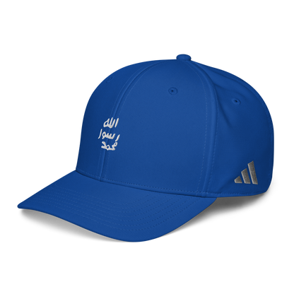 Adidas performance cap "SEAL"