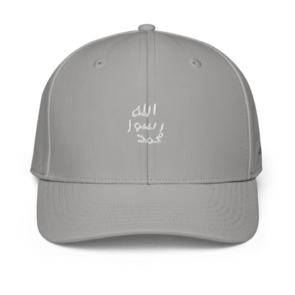 Adidas performance cap "SEAL"