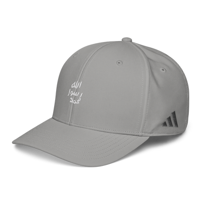 Adidas performance cap "SEAL"