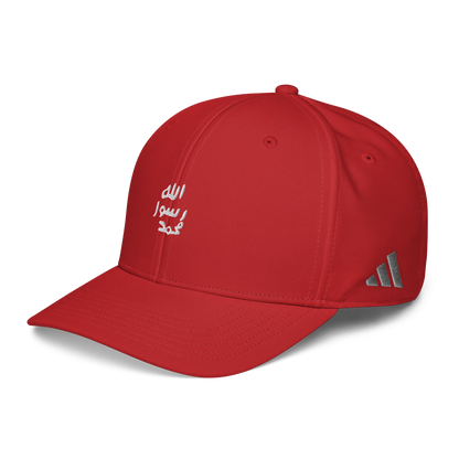 Adidas performance cap "SEAL"