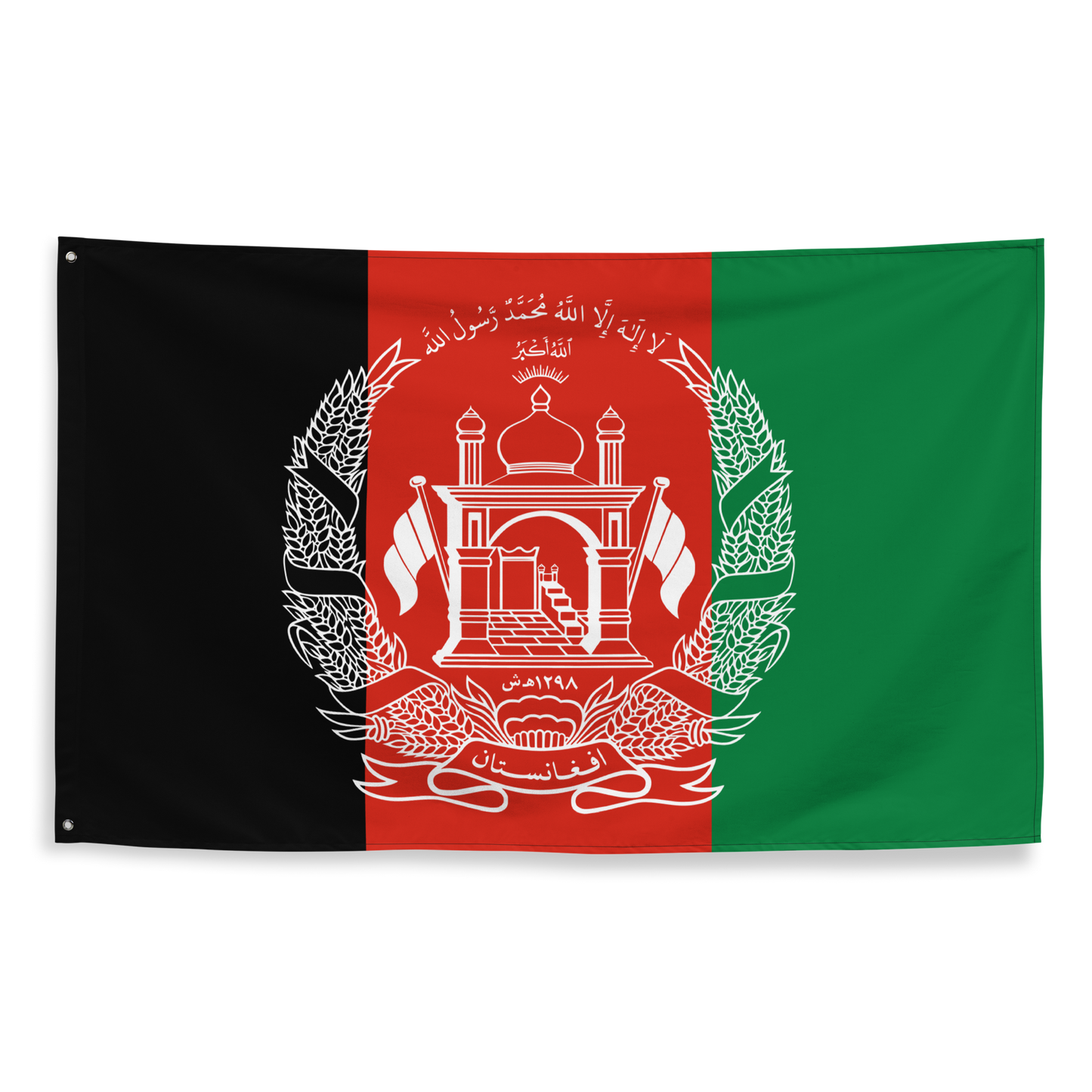 Flag of Afghanistan