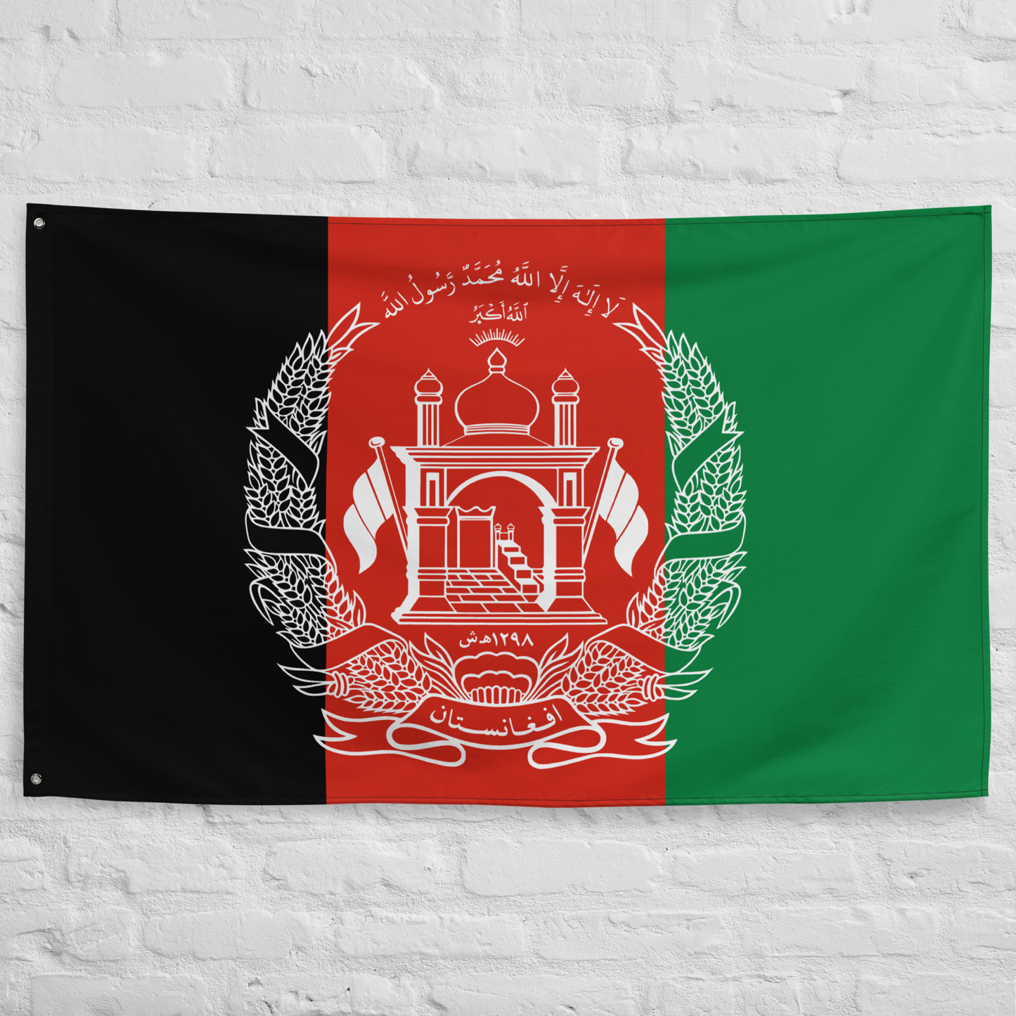 Flag of Afghanistan