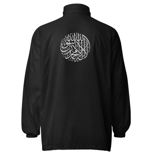 Windbreaker Jacke Shahada
