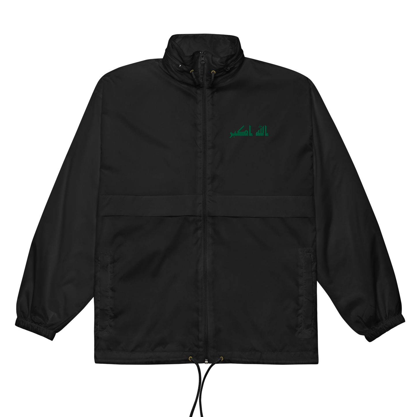 Windbreaker Jacket Allahuakbar