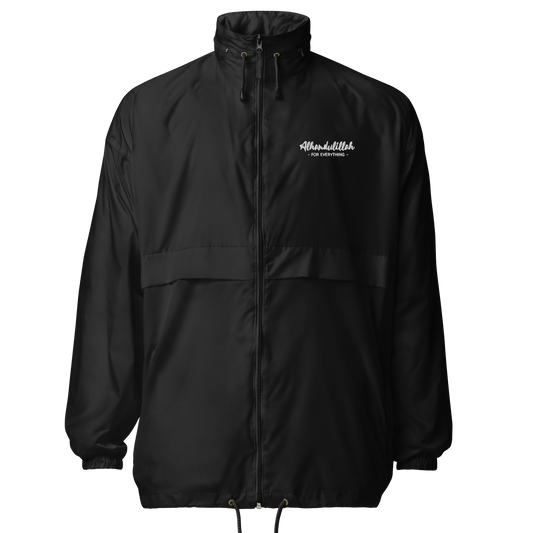 Windbreaker Jacke "Alhamdulillah for everything"