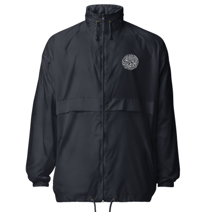 Windbreaker Jacke Shahada