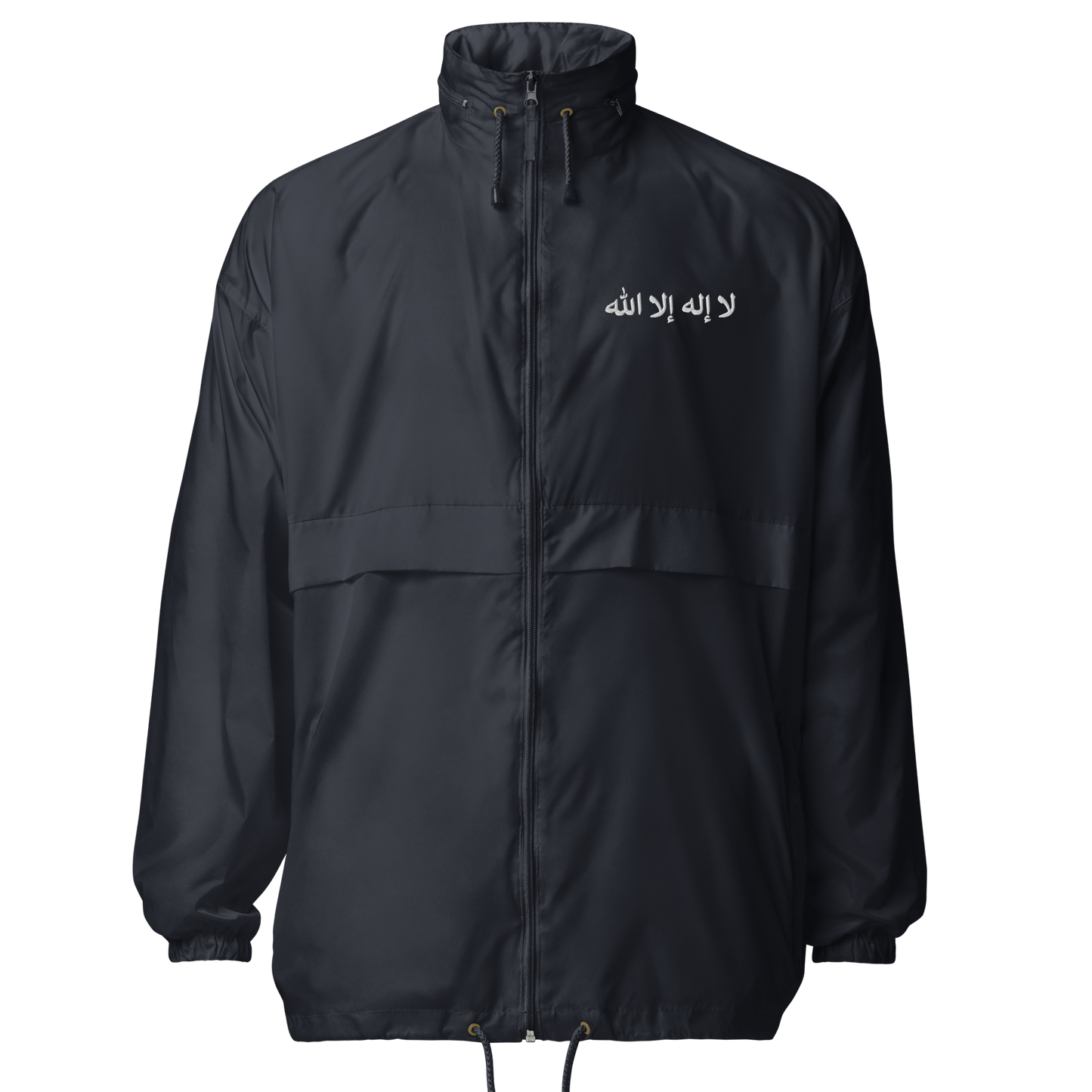 Windbreaker Jacke La ilaha illa Allah