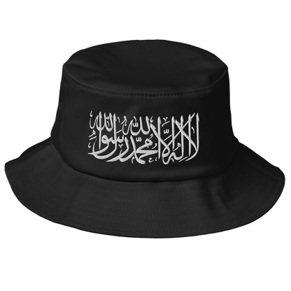 Old School Bucket Hat "Shahada"