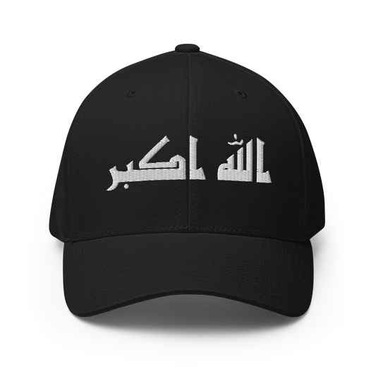 FLEX FIT  "Allahuakbar"