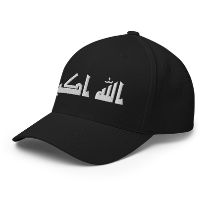 FLEX FIT  "Allahuakbar"