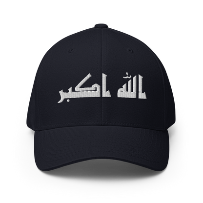 FLEX FIT  "Allahuakbar"