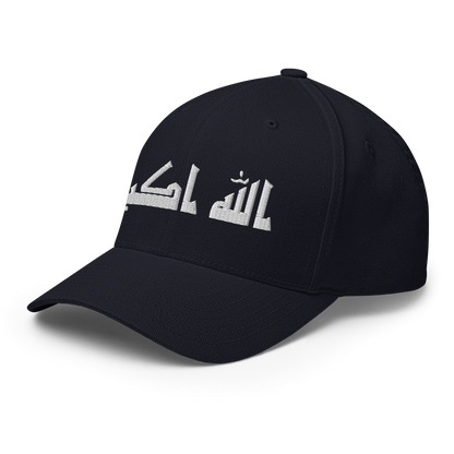 FLEX FIT  "Allahuakbar"