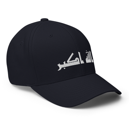 FLEX FIT  "Allahuakbar"