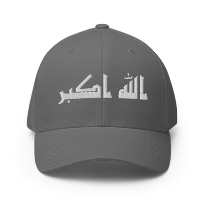 FLEX FIT  "Allahuakbar"