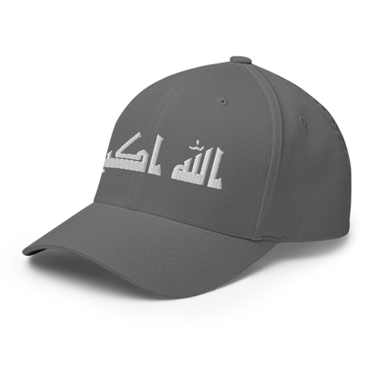 FLEX FIT  "Allahuakbar"