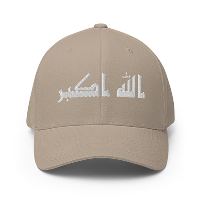 FLEX FIT  "Allahuakbar"