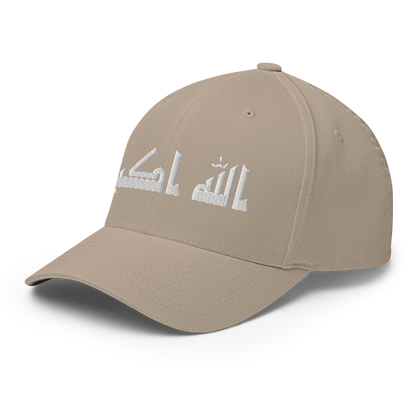 FLEX FIT  "Allahuakbar"