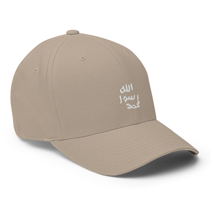 FLEX FIT Cap "Siegel"