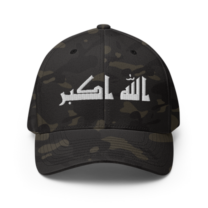 FLEX FIT  "Allahuakbar"
