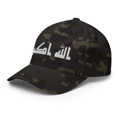 FLEX FIT  "Allahuakbar"