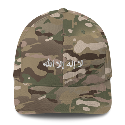 FLEX FIT Cap "La ilaha illa Allah"