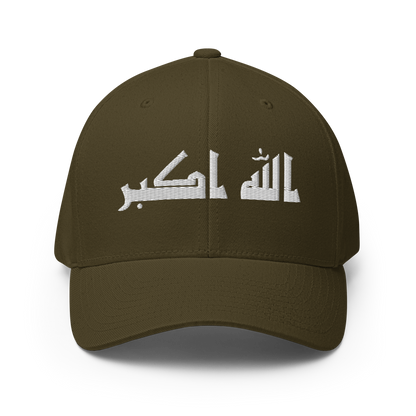 FLEX FIT  "Allahuakbar"