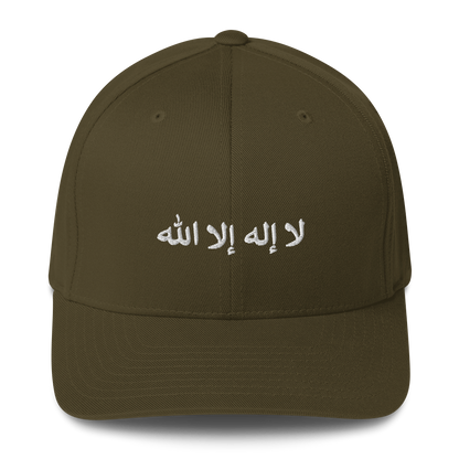 FLEX FIT Cap "La ilaha illa Allah"