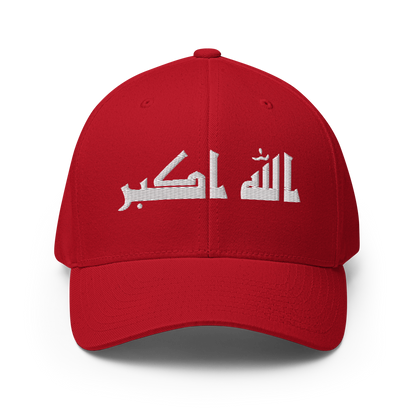 FLEX FIT  "Allahuakbar"