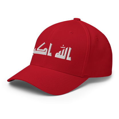 FLEX FIT  "Allahuakbar"