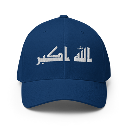 FLEX FIT  "Allahuakbar"
