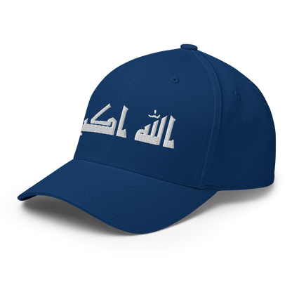 FLEX FIT  "Allahuakbar"