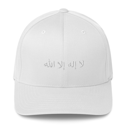 FLEX FIT Cap "La ilaha illa Allah"
