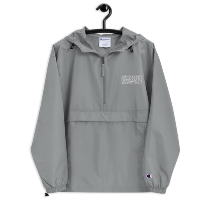 Shahada Bestickte Champion Jacke