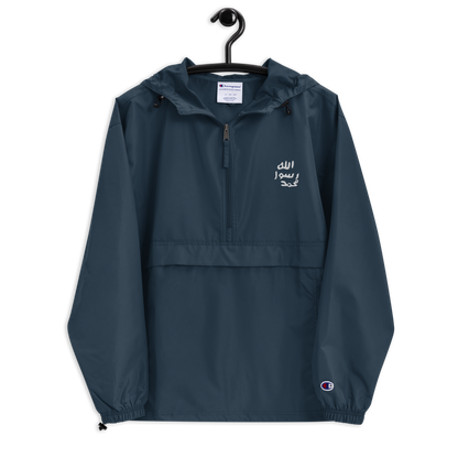 Siegel Bestickte Original Champion Jacke