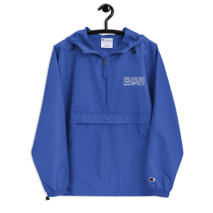 Shahada Bestickte Champion Jacke