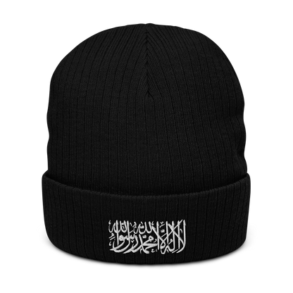 Gerippte Strickmütze "Shahada"