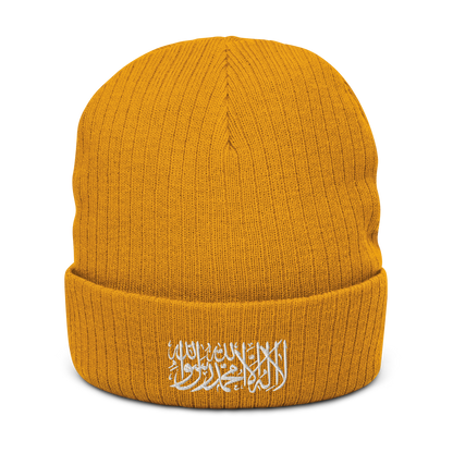 Gerippte Strickmütze "Shahada"
