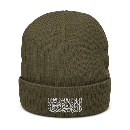 Gerippte Strickmütze "Shahada"
