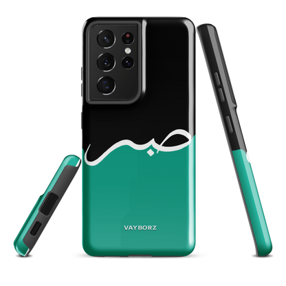 Sabr Hardcase Samsung®-Hülle