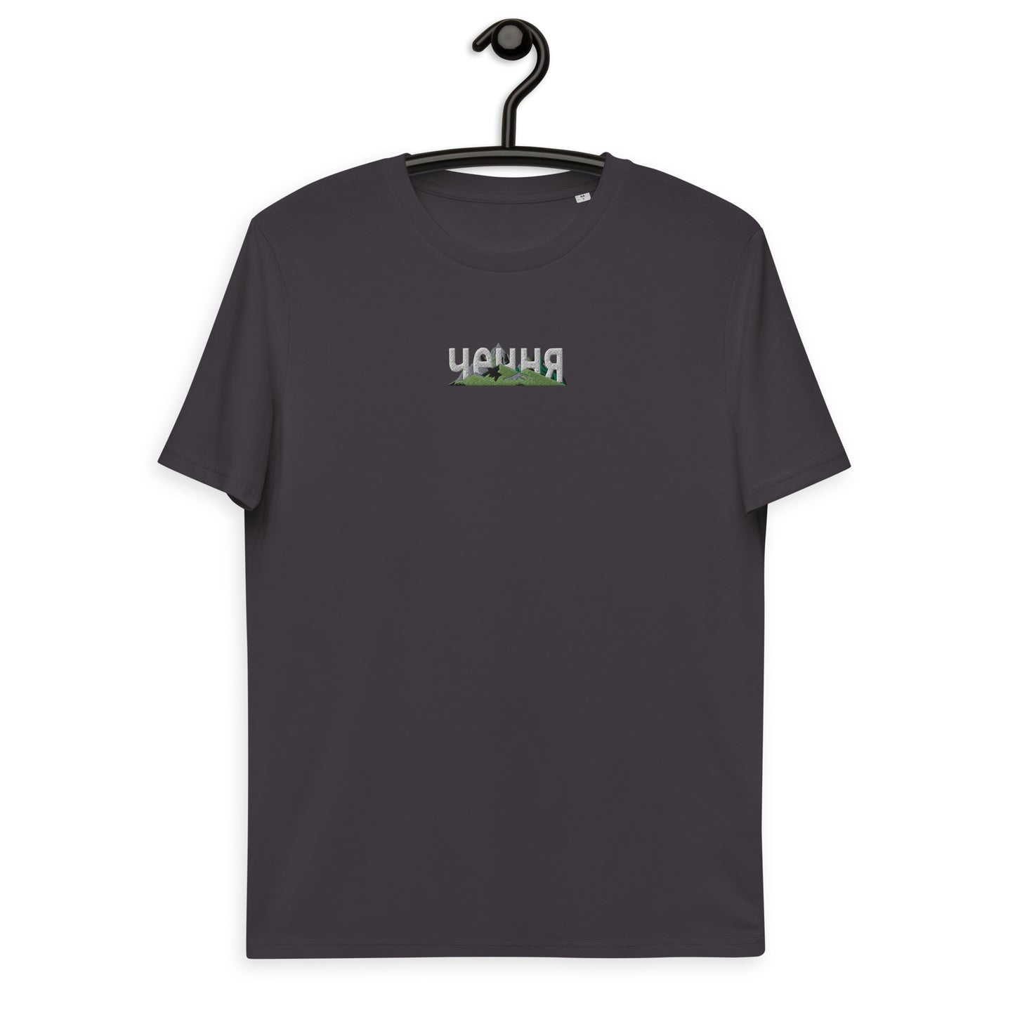 Bio-Baumwoll-T-Shirt "чечня"