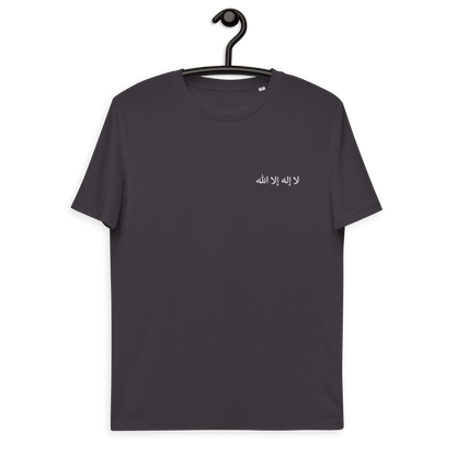 "La ilaha illa Allah" Bio-Baumwoll-T-Shirt