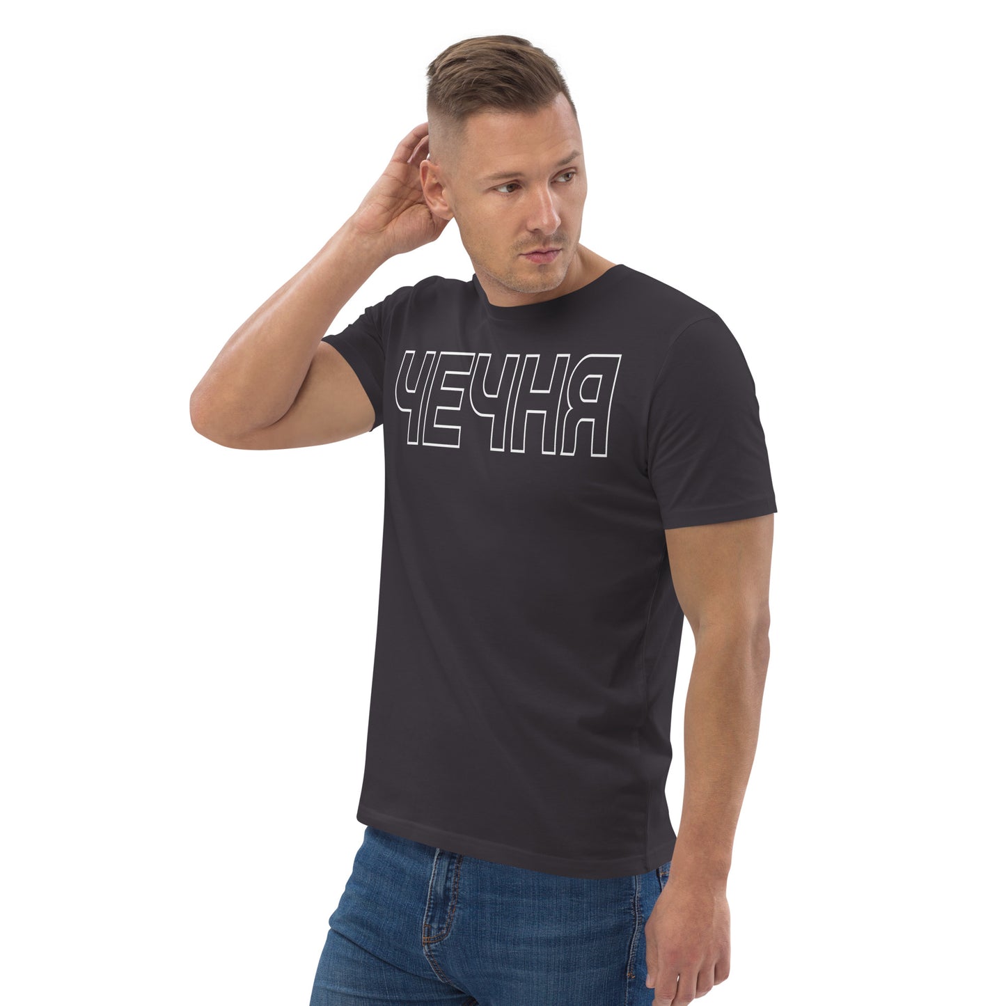 Bio-Baumwoll-T-Shirt "ЧЕЧНЯ"