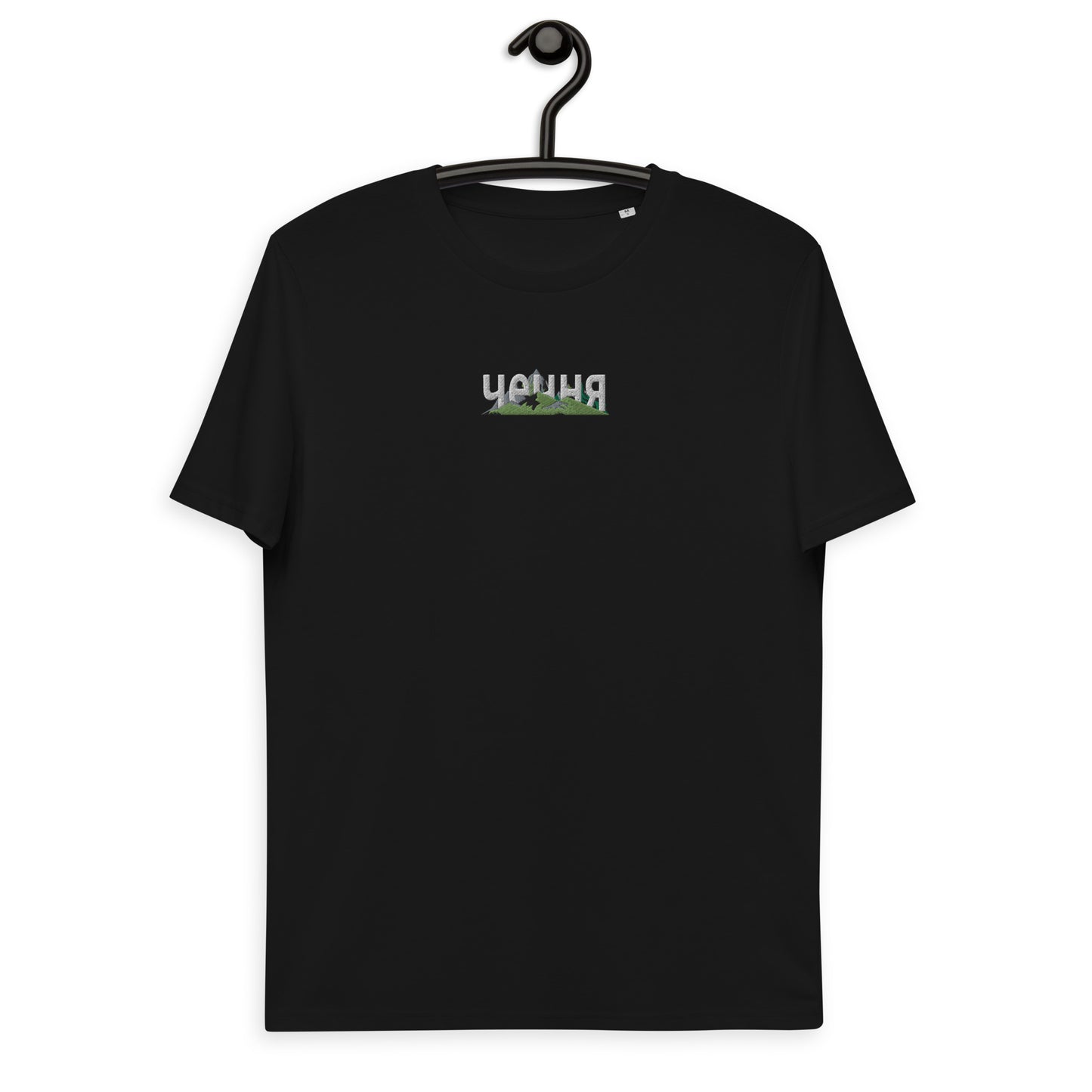 Bio-Baumwoll-T-Shirt "чечня"