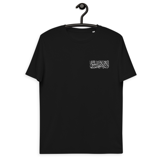 Bio-Baumwoll-T-Shirt "Shahada"