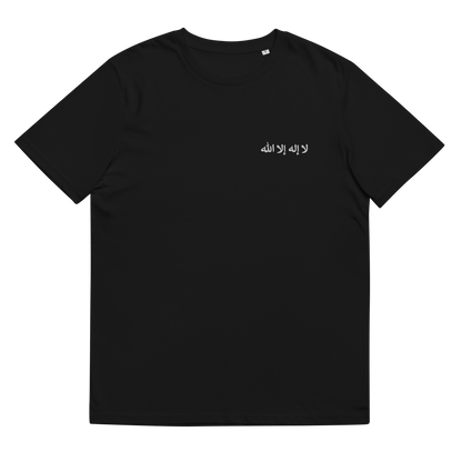 "La ilaha illa Allah" Bio-Baumwoll-T-Shirt